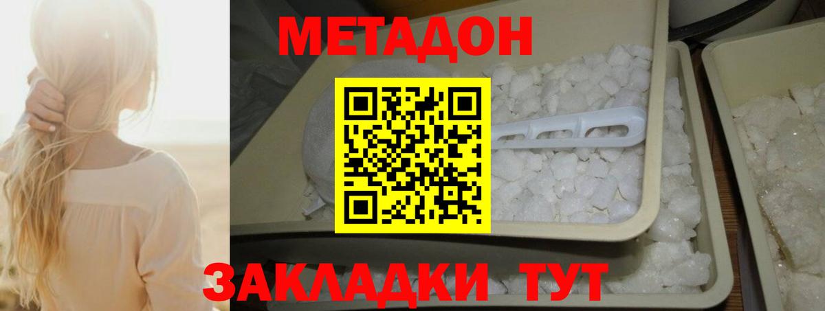 COCAIN  АМФ кристаллы  Метамфетамин  Вход с VPN  Саяногорск  Купить закладку  Марихуана  Гашиш  Мефедрон  