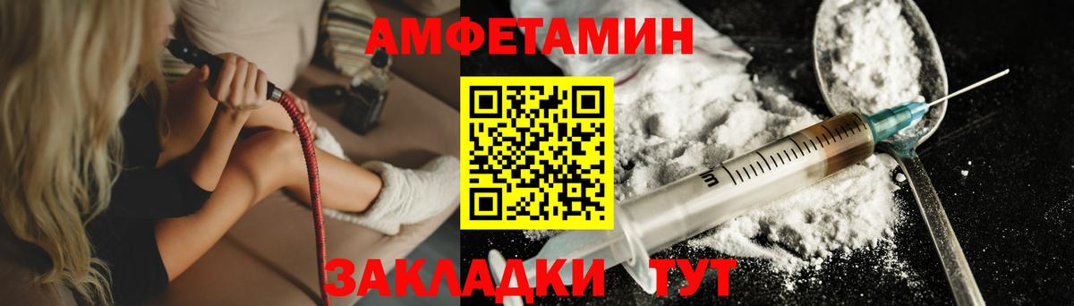 Метамфетамин винт  Вход с VPN  Метамфетамин  Саяногорск  Метамфетамин винт 