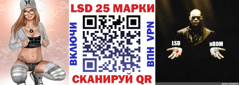 blacksprut ONION  Саяногорск  Марки N-bome 1,8мг 