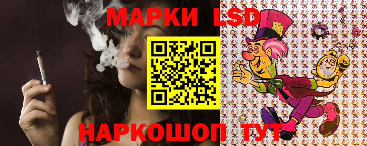 Марки 25I-NBOMe 1,5мг  Марки 25I-NBOMe 1,5мг  Саяногорск  Вход с VPN 