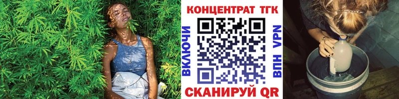 ТГК вейп с тгк Саяногорск