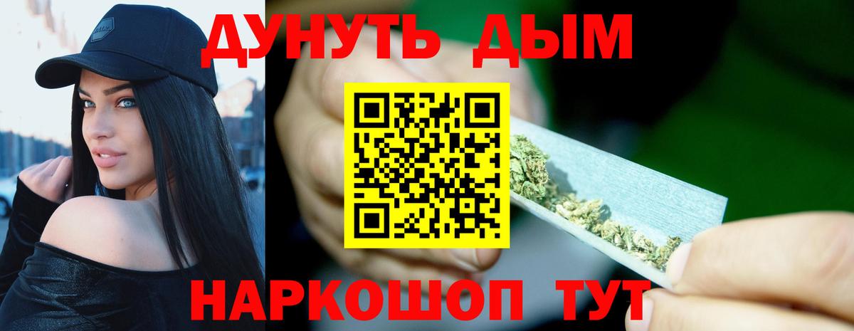 Бошки Шишки OG Kush Саяногорск
